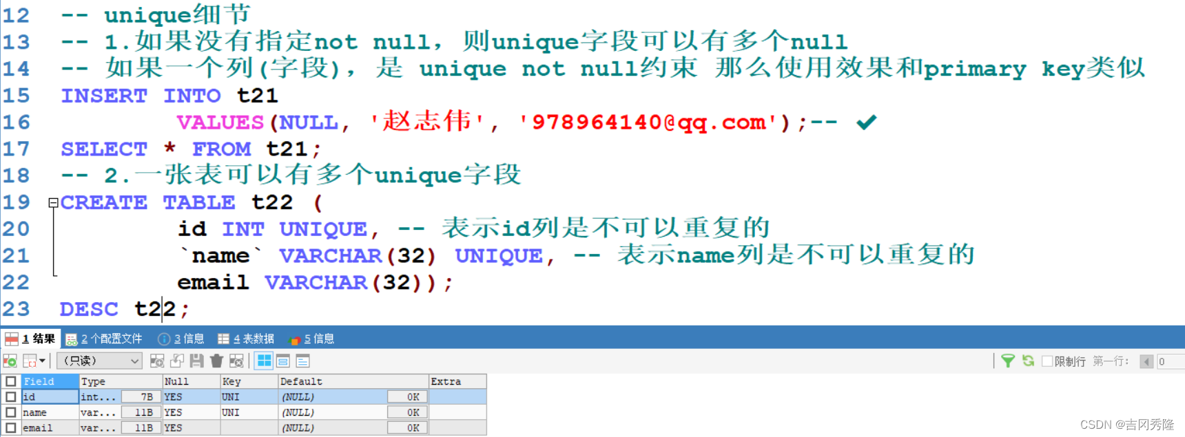 MySQL 详细学习教程【万字长文, 建议收藏】,在这里插入图片描述,第68张