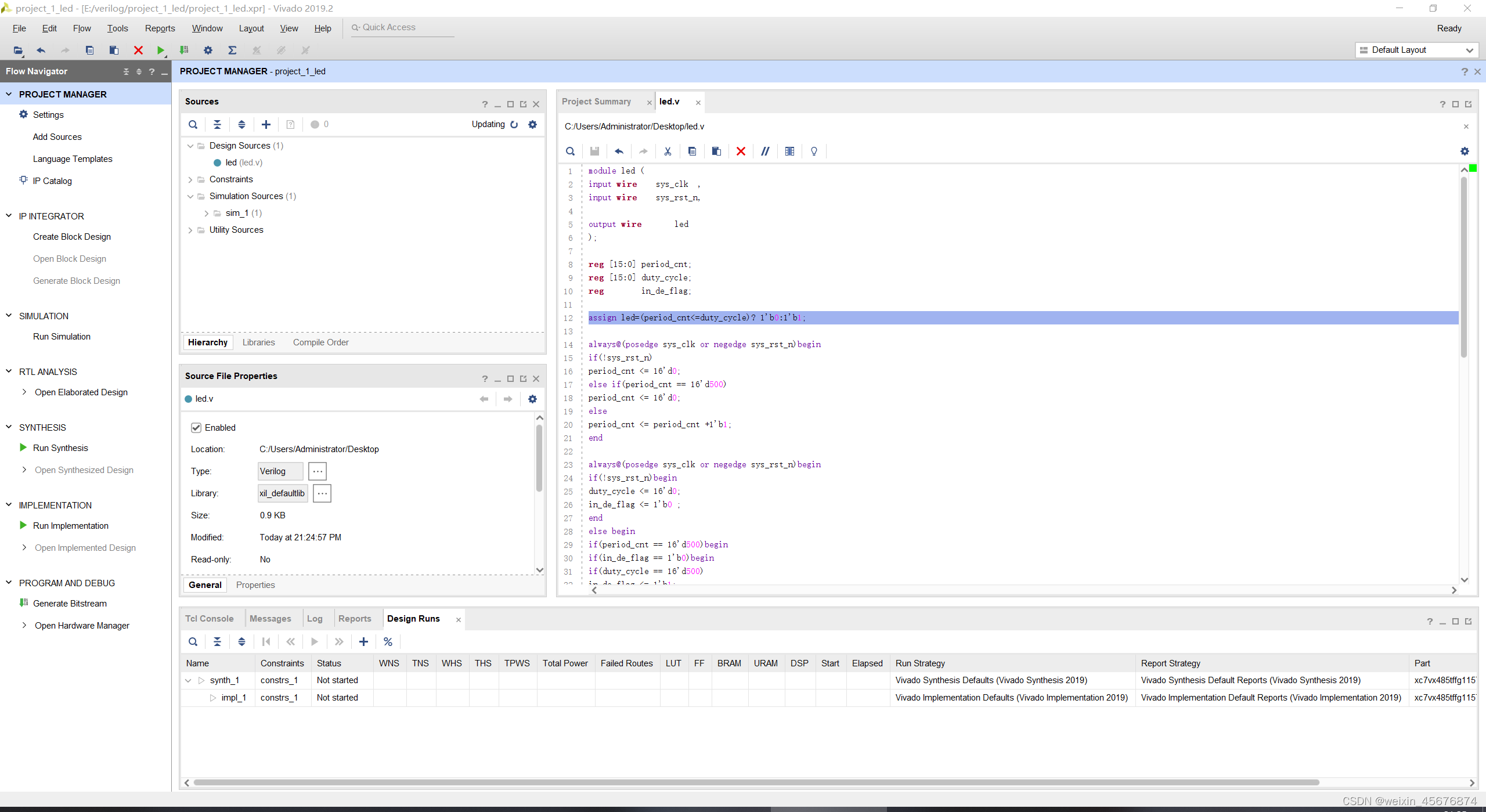 Vivado开发FPGA使用流程、教程 verilog（建立工程、编译文件到最终烧录的全流程）,在这里插入图片描述,第16张