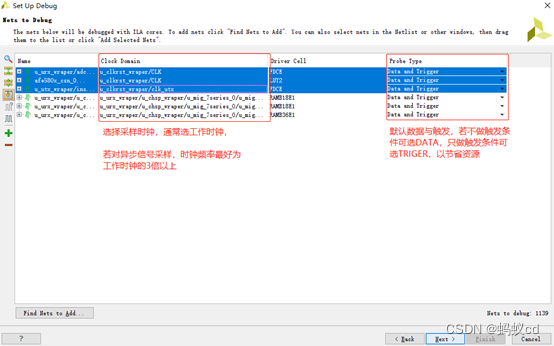 [FPGA开发工具使用总结]VIVADO在线调试(1)-信号抓取工具的使用,在这里插入图片描述,第8张