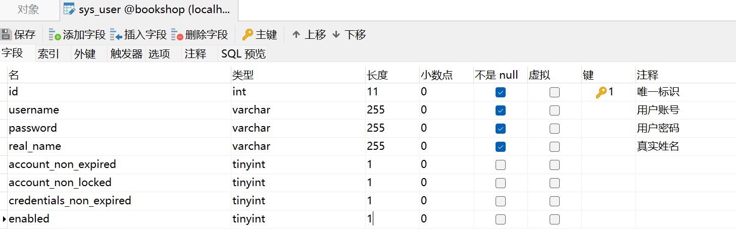 【Spring Security】分布式鉴权的使用,第5张