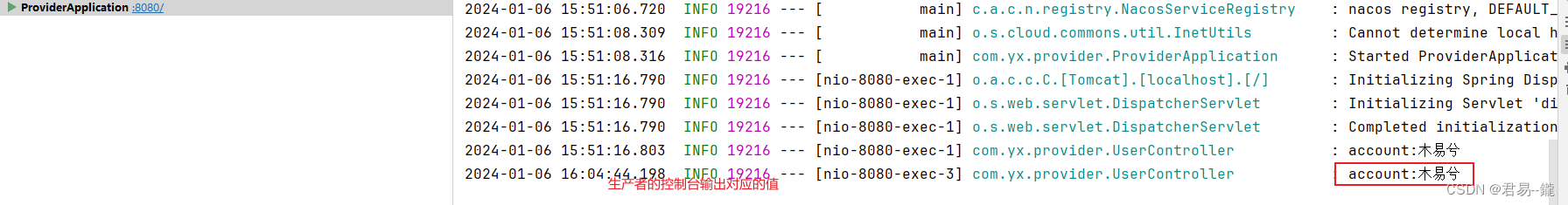 【SpringCloud】之远程消费（进阶使用）,第11张