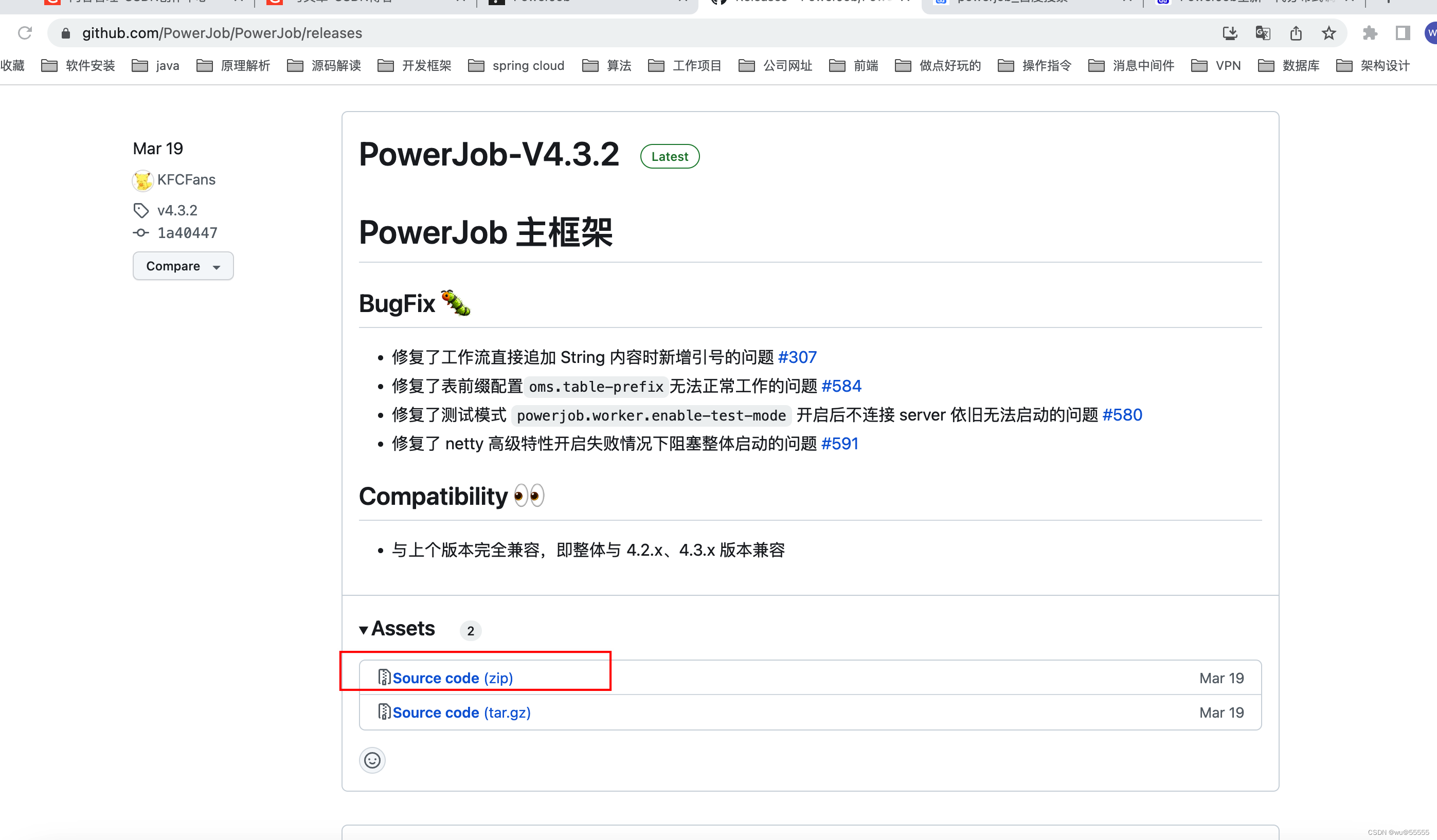 springcloud：新一代分布式定时任务框架——PowerJob,在这里插入图片描述,第2张