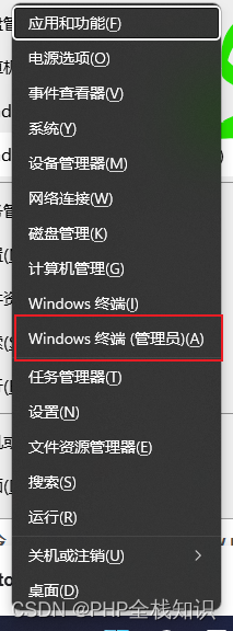 【无标题】nginx 502 解决 No connection could be made because the target machine actively refused it,shell,第2张