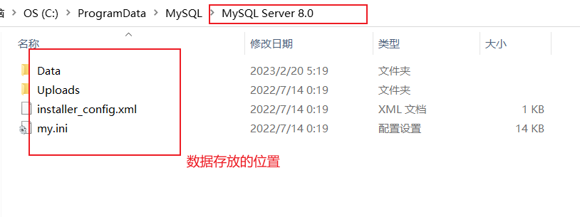 windows卸载mysql,第3张