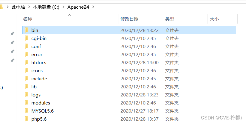 搭建WAMP网站教程（Windows+Apache+MySQL+PHP）,第8张