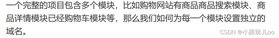 一篇文章让你了解nginx和lua脚本（Nginx详解）,在这里插入图片描述,第74张