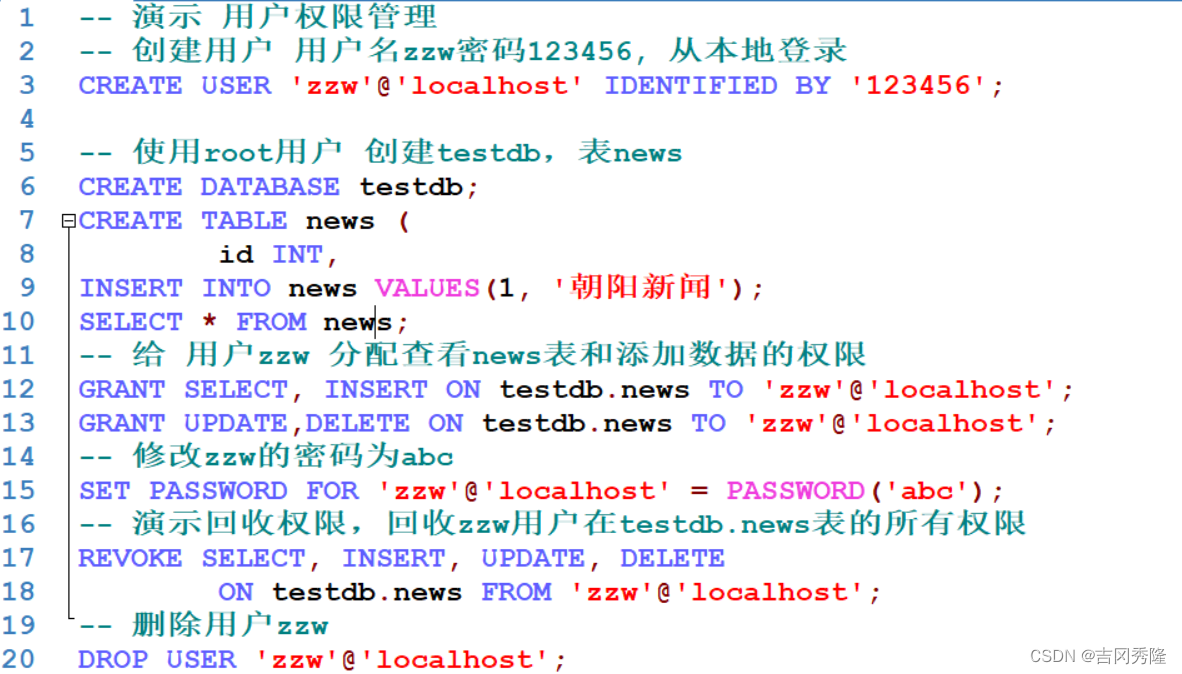 MySQL 详细学习教程【万字长文, 建议收藏】,在这里插入图片描述,第140张