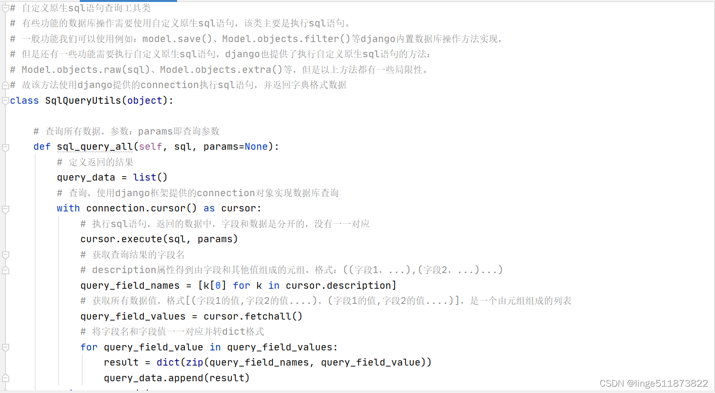 Python+Django+Mysql实现简单在线图书推荐系统 协同过滤推荐算法 个性化图书推荐系统开发简单教程 爬虫 可视化数据分析 机器学习 人工智能,在这里插入图片描述,第27张