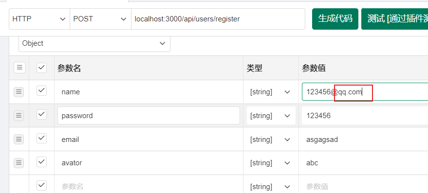 node.js 学习 -- koa,第2张