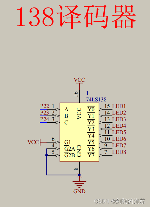 STC89C52RC单片机原理图详解,第6张