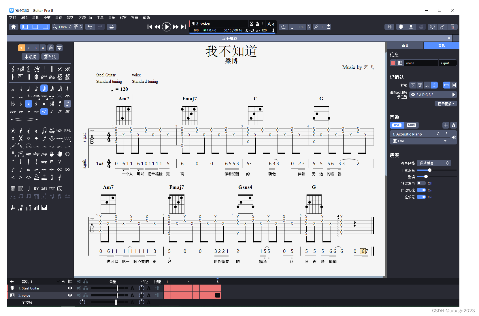 一款功能强大的音乐曲谱软件Guitar Pro 8 .1.1for Mac 中文破解版,第3张