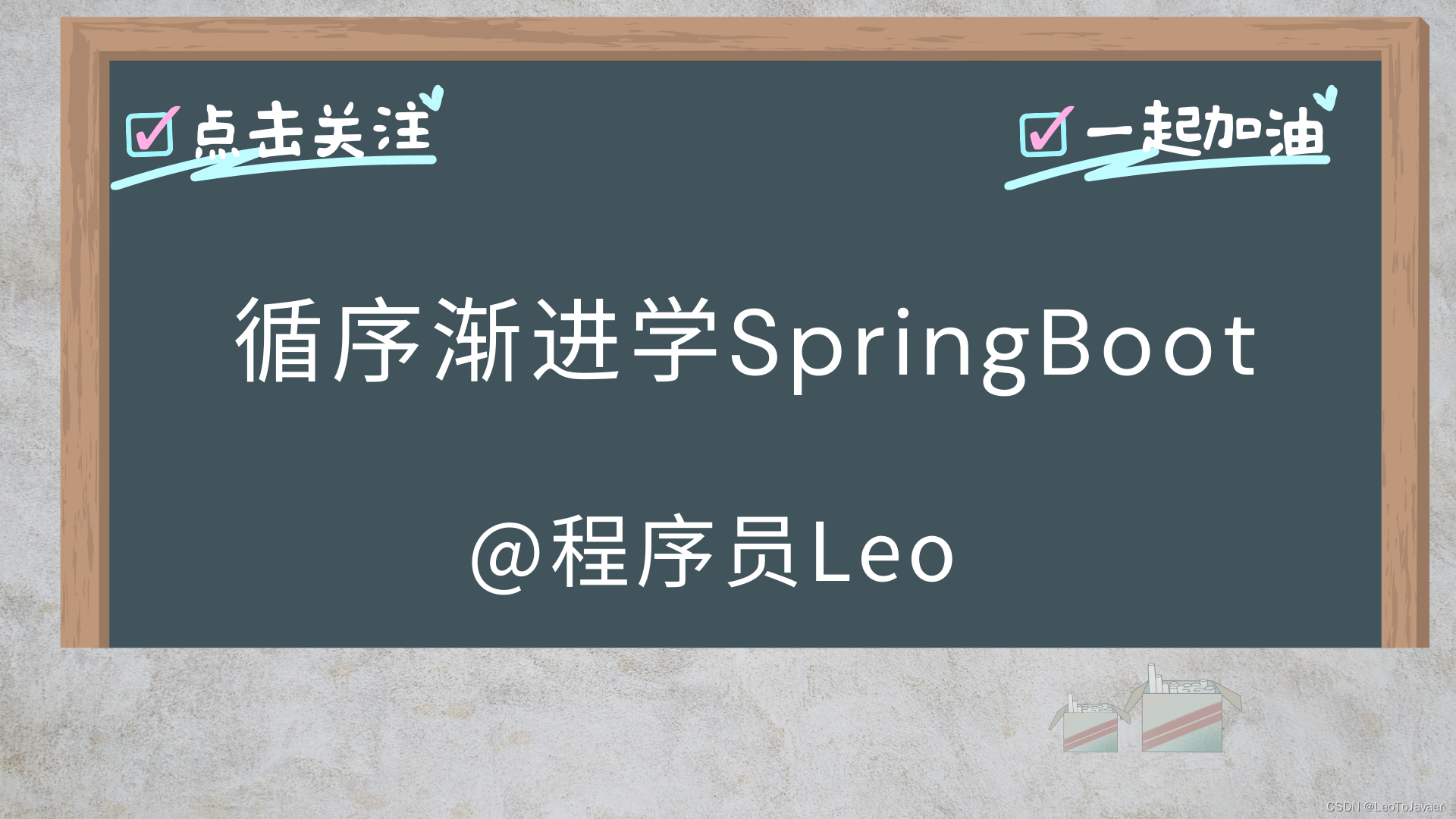 认识SpringBoot中的条件注解,在这里插入图片描述,第1张