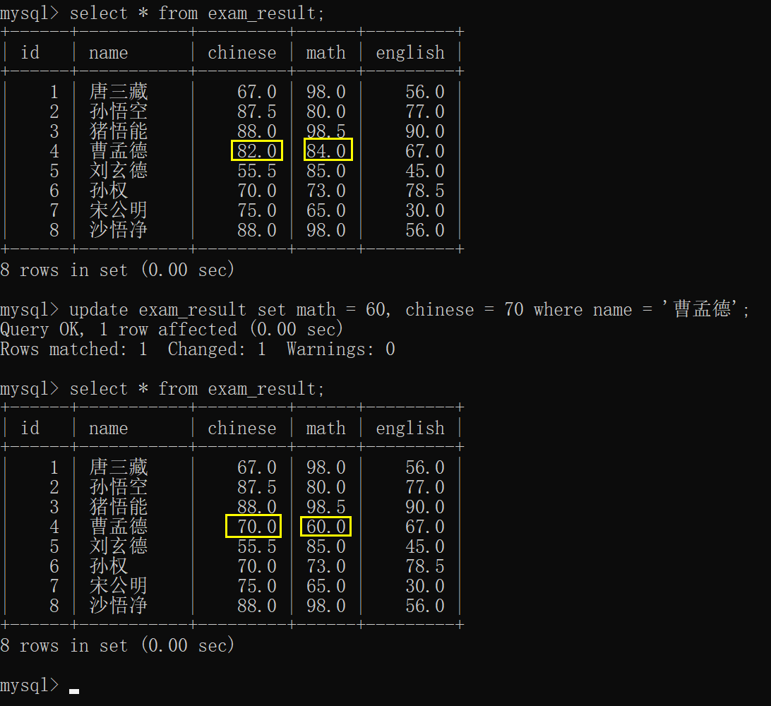 3.MySQL表的增删改查（基础）,第39张