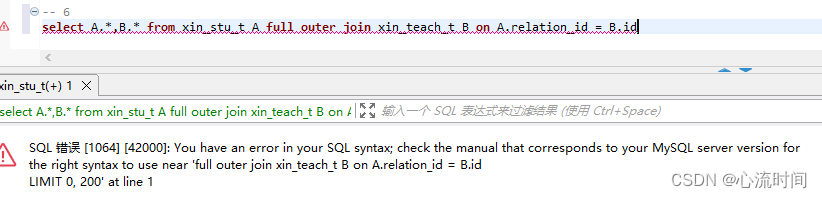 Mysql表关联简单介绍（inner join、left join、right join、full join不支持、笛卡尔积）,在这里插入图片描述,第13张