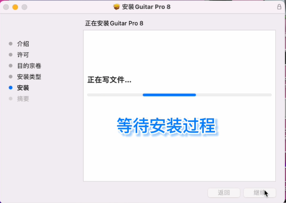 一款功能强大的音乐曲谱软件Guitar Pro 8 .1.1for Mac 中文破解版,第10张