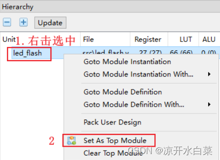 【FPGA】高云FPGA之科学的FPGA开发流程,在这里插入图片描述,第10张