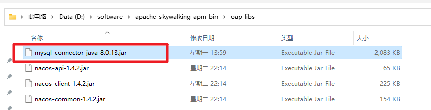 【业务功能109】微服务-springcloud-springboot-Skywalking-链路追踪-监控,image.png,第18张