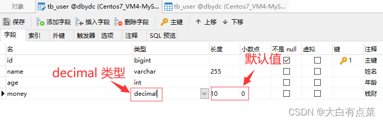 你不一定了解MySQL中的Decimal数据类型,tb_user表money字段的数据类型为decimal，会有默认值,第2张