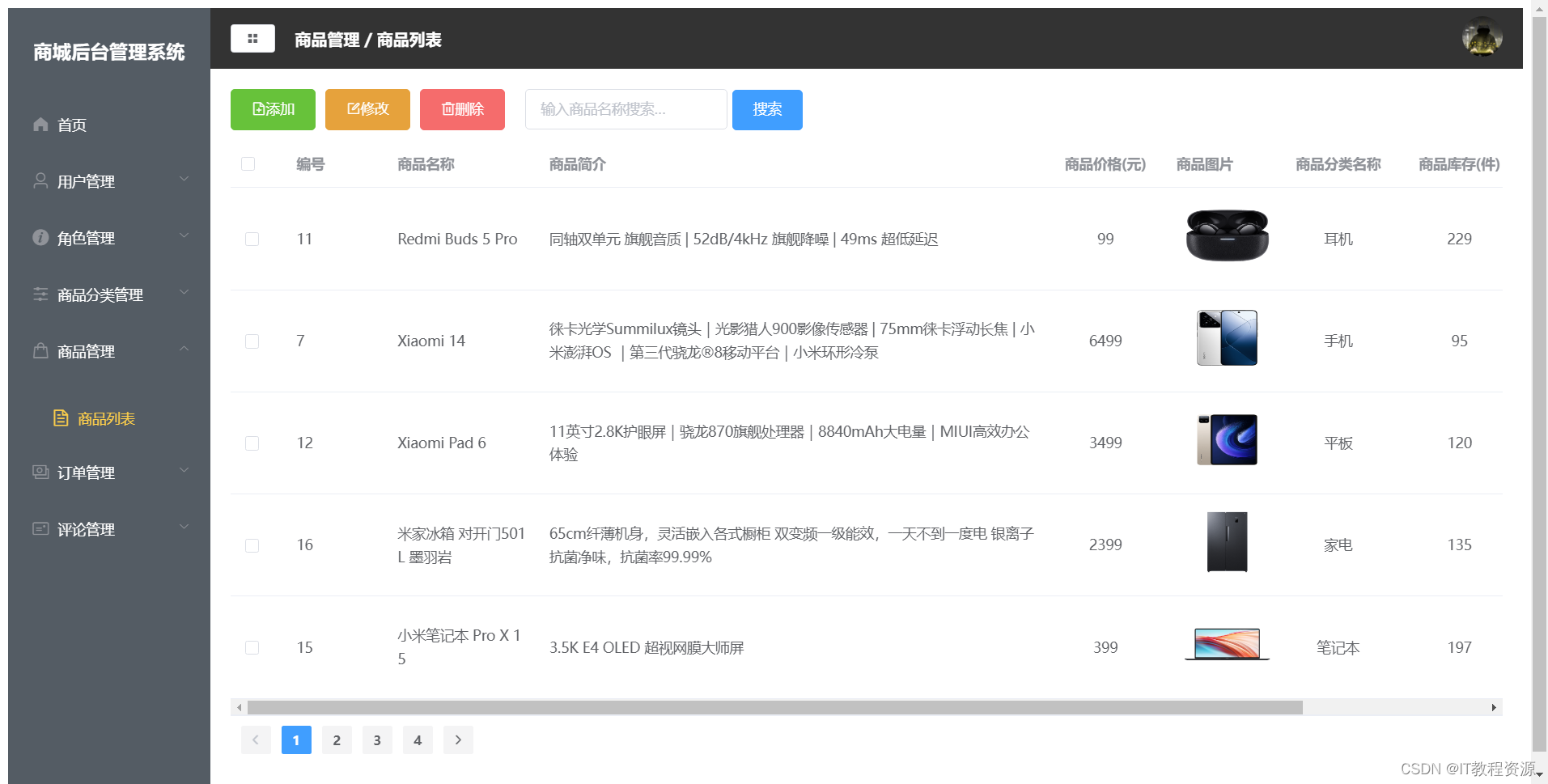 N-140基于springboot,vue协同过滤推荐算法个性化购物商城,第20张