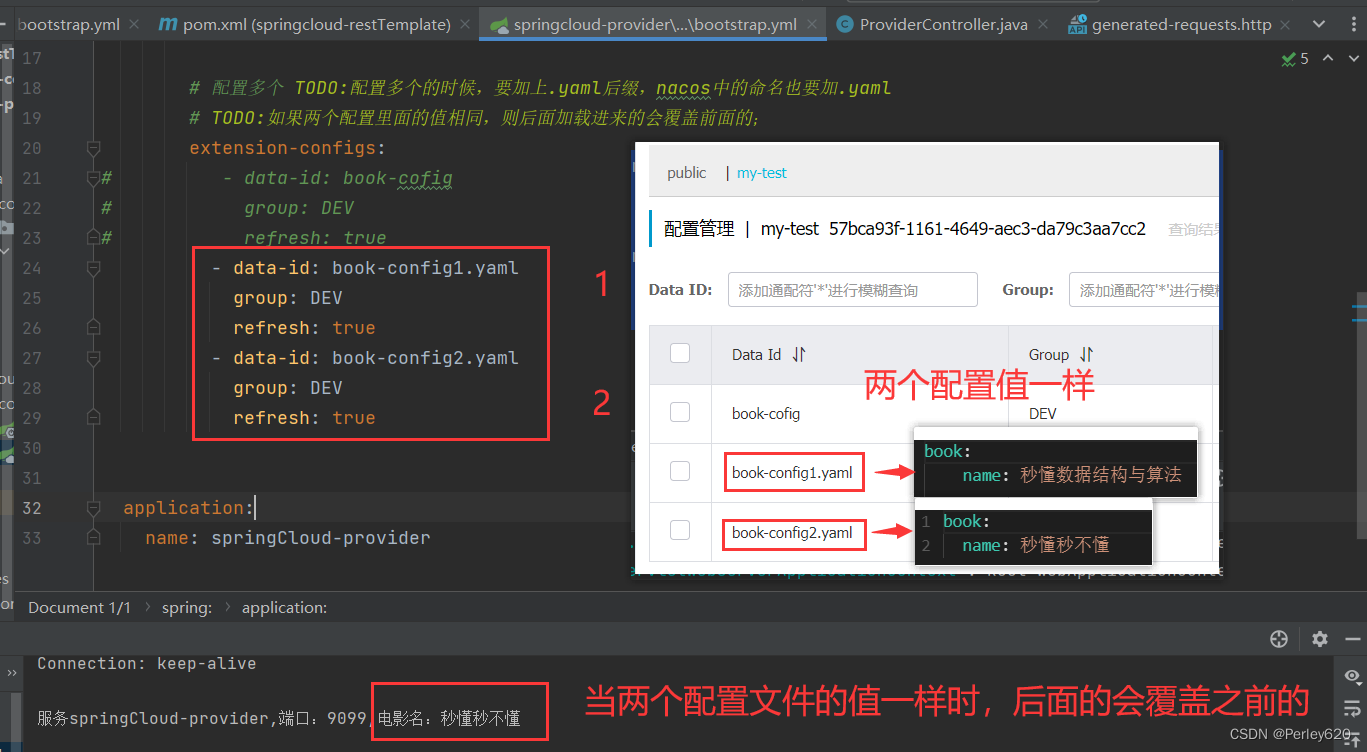 Nacos基础（2）——nacos的服务器和命名空间 & springBoot整合nacos & 多个nacos配置的情况,在这里插入图片描述,第23张