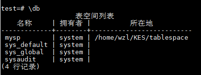 人大金仓KingbaseES ksql的常用命令,第7张