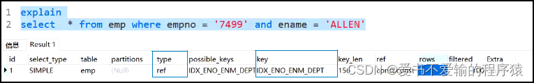 【SQL应知应会】索引（一）• MySQL版,请添加图片描述,第9张