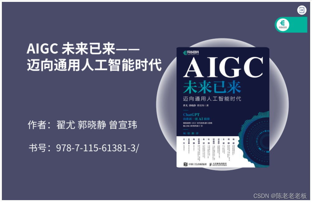 AIGC的发展与机遇,在这里插入图片描述,第8张