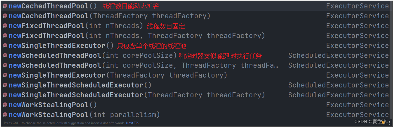 【JavaEE】多线程(7) -- 线程池的概念和简单实现,第5张