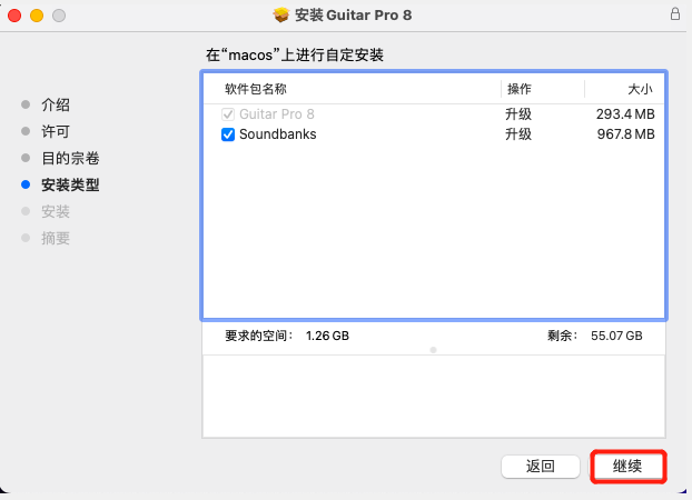 一款功能强大的音乐曲谱软件Guitar Pro 8 .1.1for Mac 中文破解版,第8张