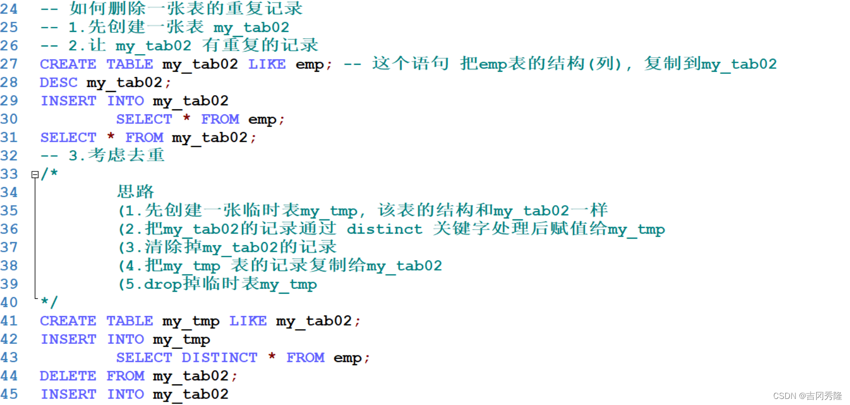 MySQL 详细学习教程【万字长文, 建议收藏】,在这里插入图片描述,第60张