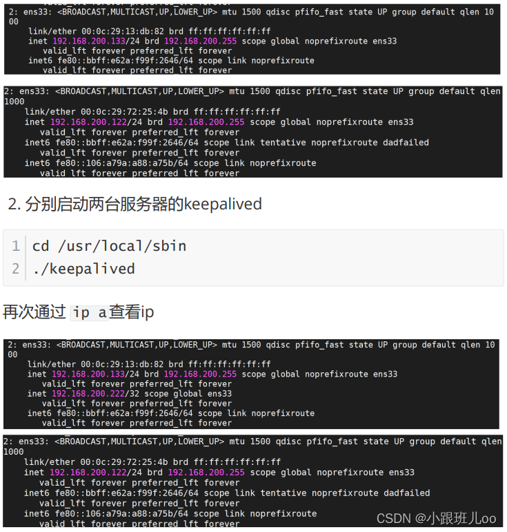 一篇文章让你了解nginx和lua脚本（Nginx详解）,在这里插入图片描述,第179张