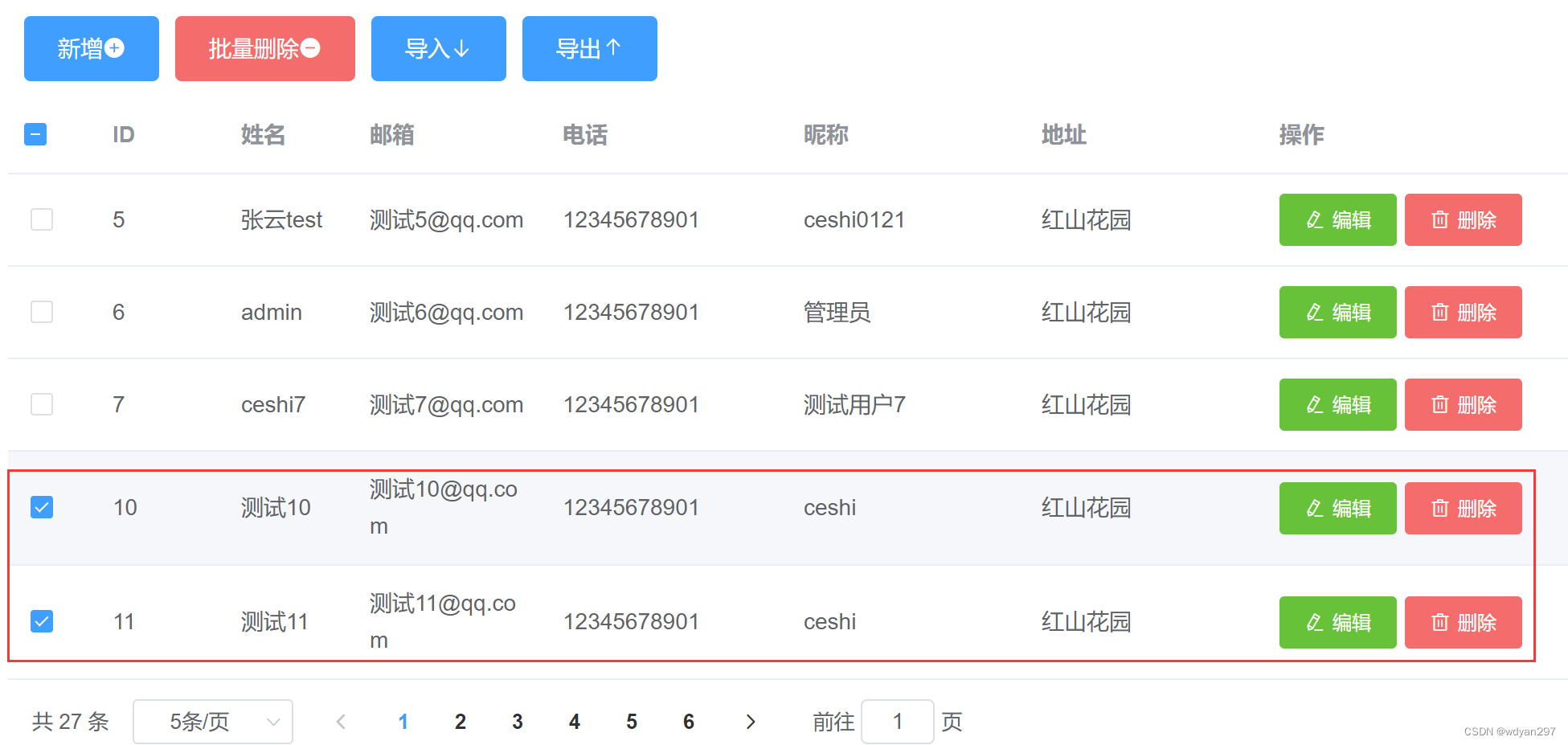 （九）axios前后端跨域数据交互--基于SpringBoot+MySQL+Vue+ElementUI+Mybatis前后端分离面向小白管理系统搭建,在这里插入图片描述,第25张