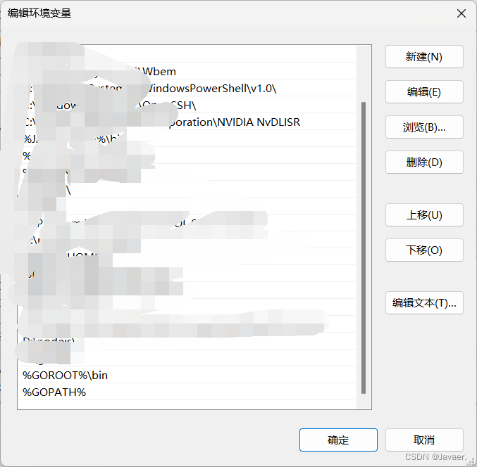 超详细go语言环境配置！！！,在这里插入图片描述,第6张