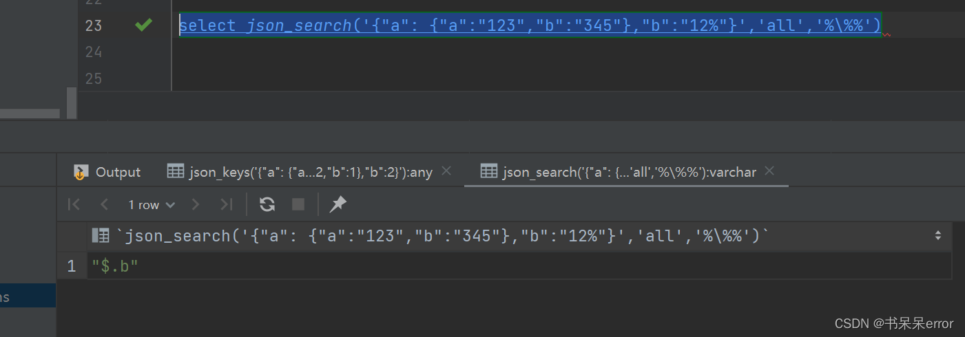 mysql json 基础查询,在这里插入图片描述,第30张