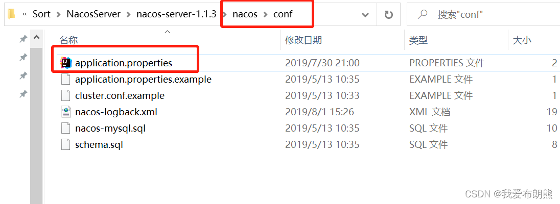 Nacos——Nacos简介以及Nacos Server安装,第21张