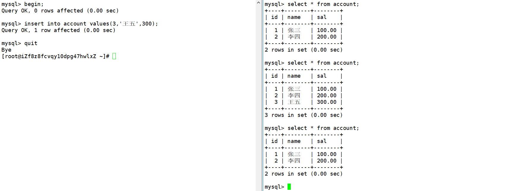 【MySQL】事务管理,在这里插入图片描述,第11张