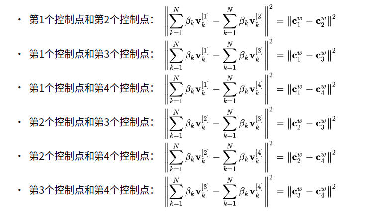 PnP算法详解（超详细公式推导）,第10张