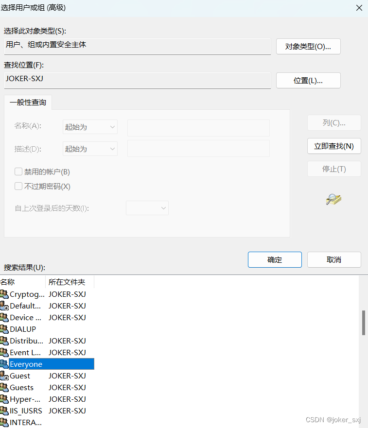 SQL server附加数据库时出错，提示说： 附加数据库时出错。有关详细信息，请单击“消息”列中的超链接,第7张