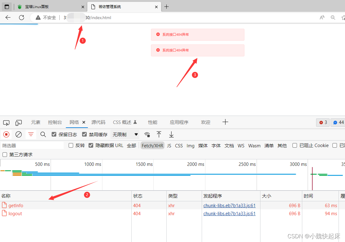 服务器部署—若依【vue】如何部署到nginx里面？nginx刷新页面404怎么办？【完美解决建议收藏】,第9张