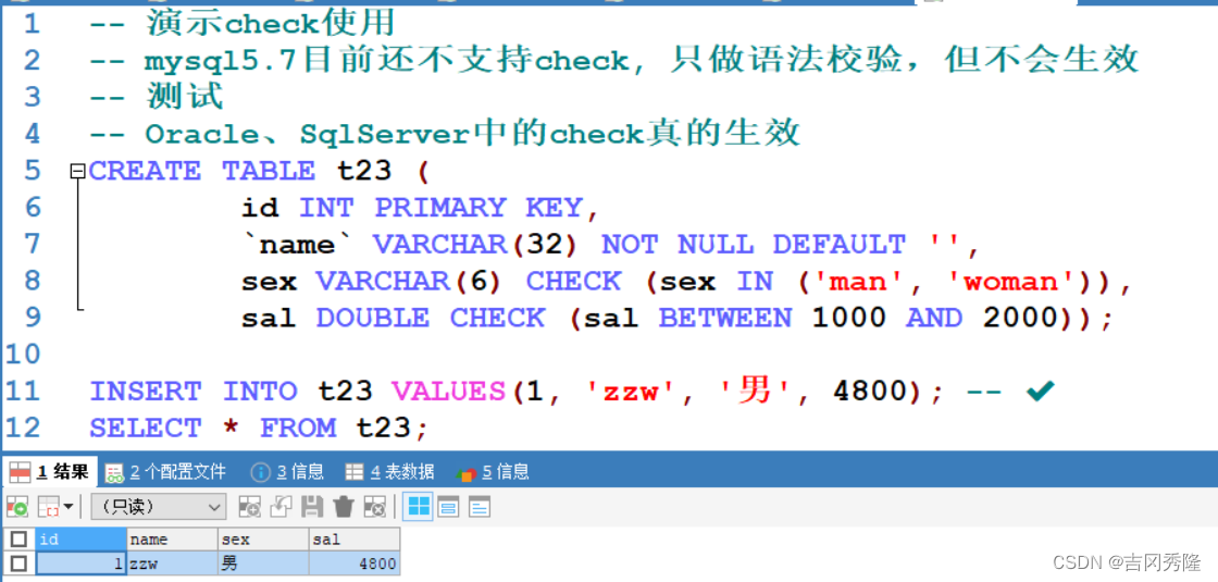 MySQL 详细学习教程【万字长文, 建议收藏】,在这里插入图片描述,第73张