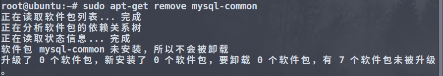 ubuntu 安装 MySql,第19张