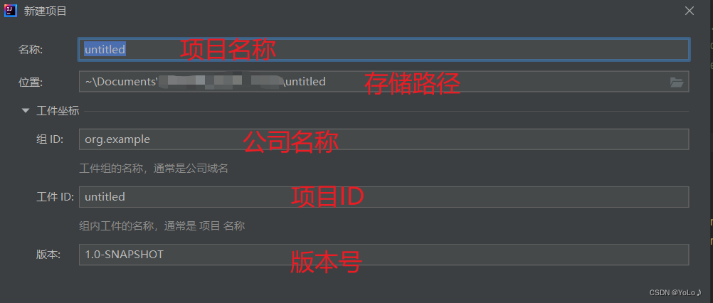 Spring的创建和使用,2311e0d947574751bb5235af59610a90.png,第20张