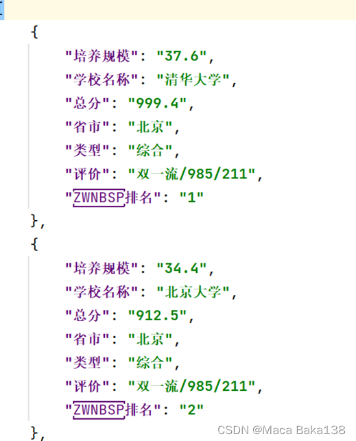 Python爬虫入门之2022软科中国大学排名爬取保存到csv文件,第9张