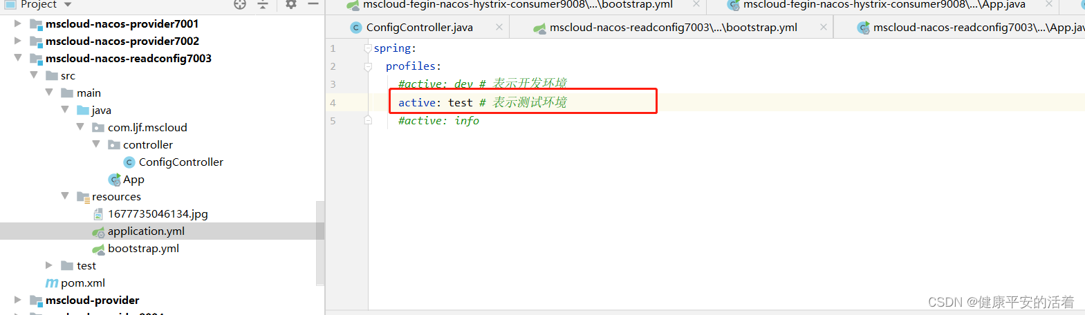 springcloud3 Nacos中配置中心config内容获取与配置(namespace,group,dataId),第25张