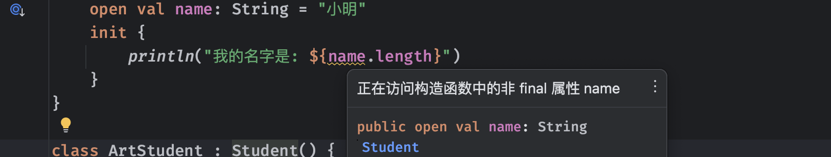 Kotlin程序设计（二）面向对象,image-20230823204016350,第39张