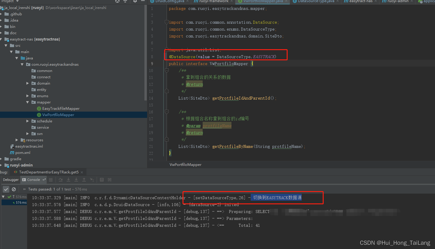 ruoyi(若依)配置多数据源(mysql+postgresql)，rouyi(Springboot)多数据源设置,在这里插入图片描述,第4张