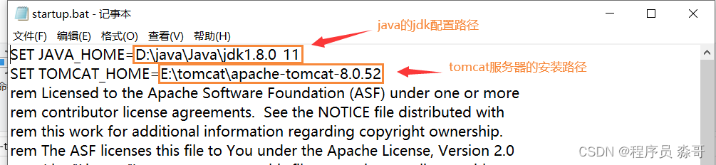 Tomcat双击startup.bat闪退保姆级教程解决方式,第5张