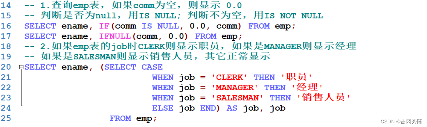 MySQL 详细学习教程【万字长文, 建议收藏】,在这里插入图片描述,第103张