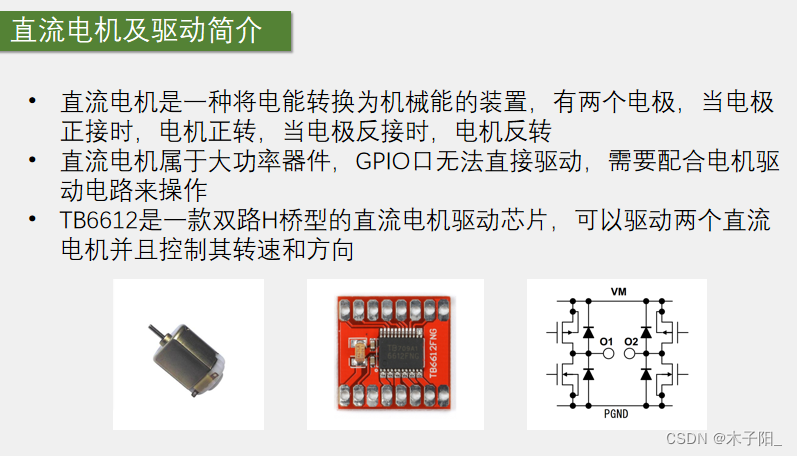 江科大STM32学习笔记（上）,在这里插入图片描述,第247张