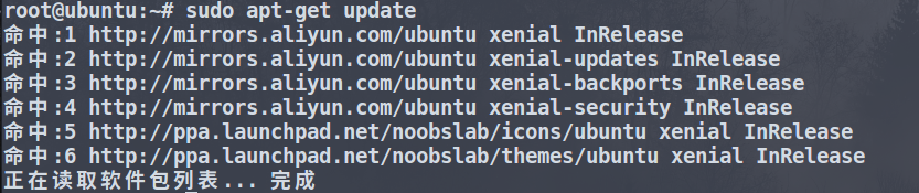 ubuntu 安装 MySql,第21张